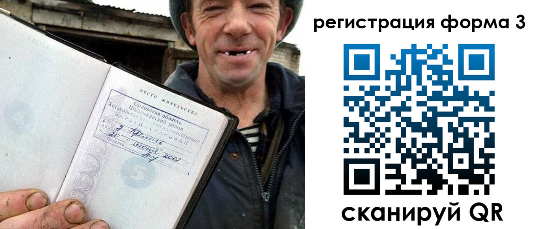 временная регистрация госуслуги в Камчатском крае