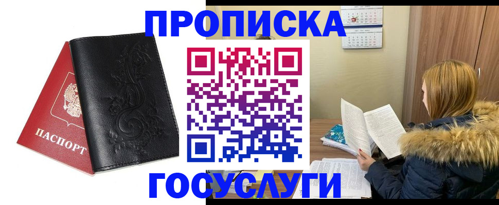 миграционный учет в Камчатском крае