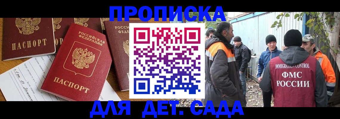 временная регистрация госуслуги в Камчатском крае